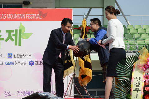 제5회단석산진달래산행축제