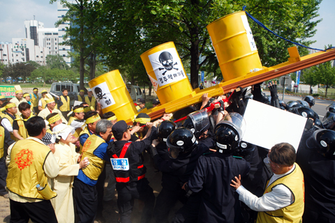 국책사업촉구대정부항의집회