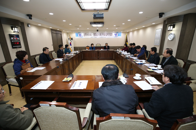 영월군의회 방문