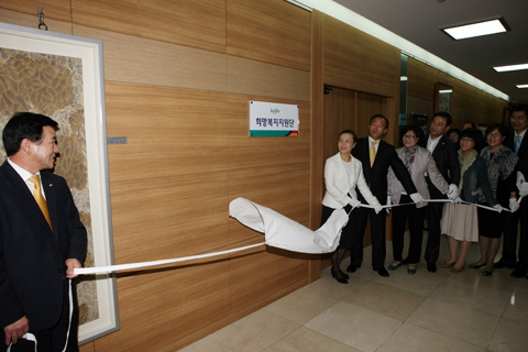 희망복지지원단출범식