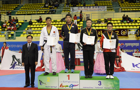 제7회경주코리아오픈국제태권도대회폐막식