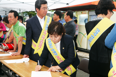 국책사업관련대정부규탄10만인서명운동