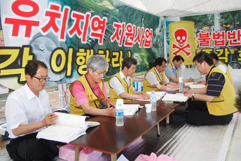 방페장안전촉구천막농성(경제도시위원회간담회)