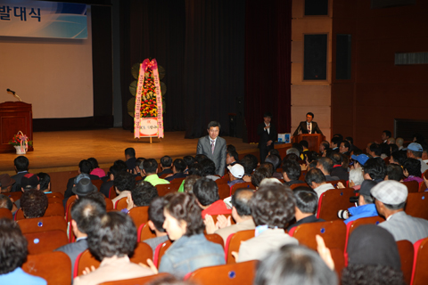 경주시한나라당장애인위원회발대식