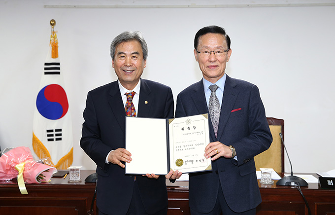 서우선 박사 입법.법률 고문 위촉