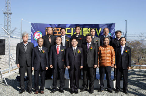 포항MBC감포DTVR준공식