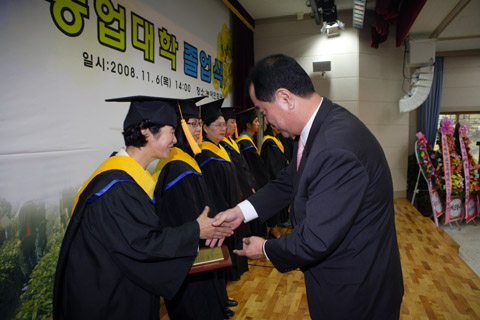 경주농업대학졸업식