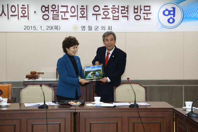 영월군의회 방문