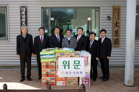 설맞이불우시설방문