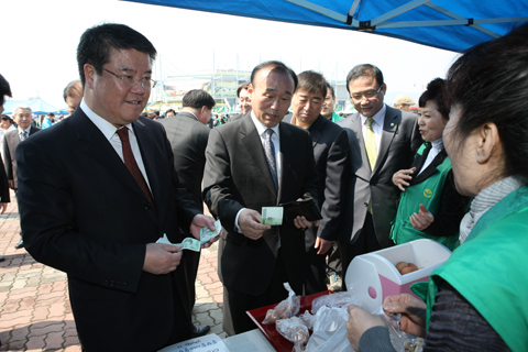 새마을의날제정기념식