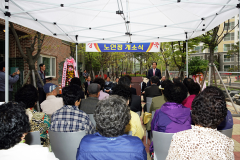 충효이안아파트노인정개소식