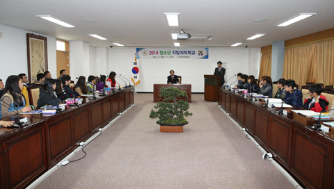 2014 청소년지방자치학교