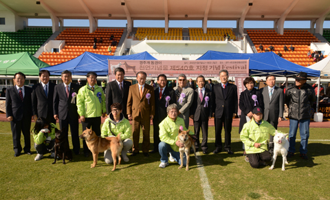 경주개동경이천연기념물제540호지정기념식