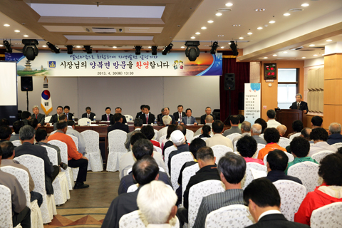 주민과의대화(양북면)