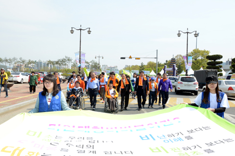 제10회사랑나눔건강걷기대회