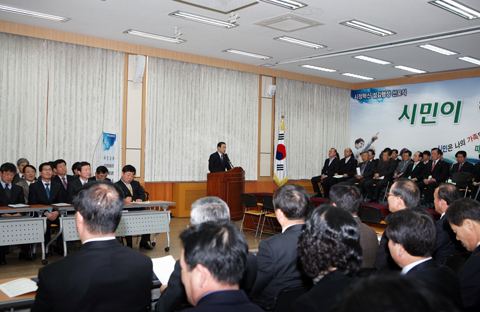 시정혁신섬김행정선포식