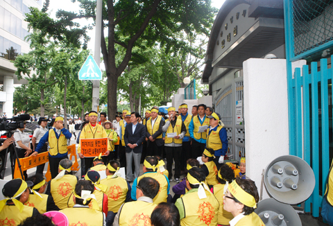 국책사업촉구대정부항의집회