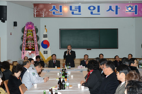 내남면신년인사회