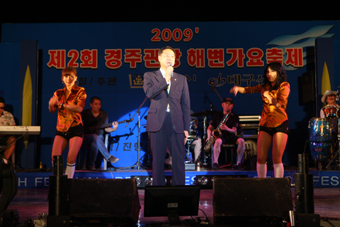 2009경주관광해변가요축제