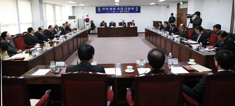 지역원로 초청 간담회