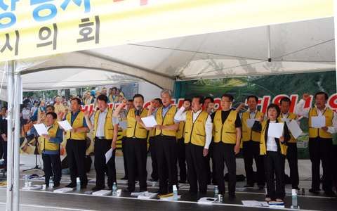 방폐장및원전사업관련대정부규탄성명서발표