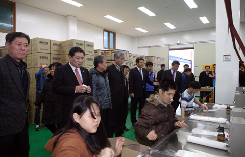 설맞이불우시설방문