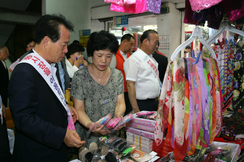 추석맞이전통시장장보기