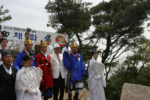 제51회도민체전성화채화