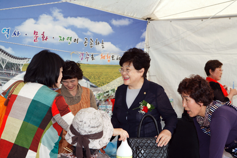 제1회농수산물대축제