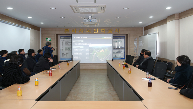 한수원본사 현장 점검