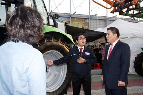 제1회농수산물대축제