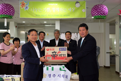 추석맞이불우시설방문