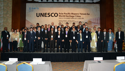 유네스코아시아태평양지역세계문화유산도시시장단회의