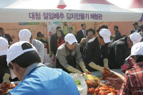 제2회농축수산물대축제