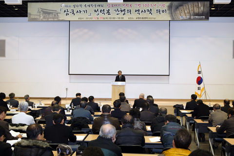 제6회신라학국제학술대회