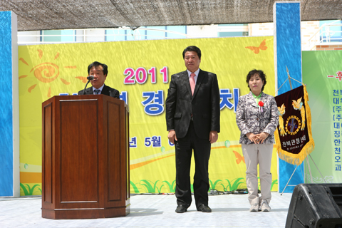 천북면경로위안대잔치