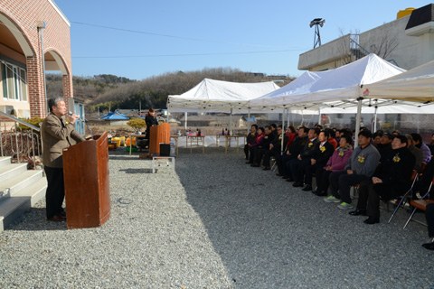 사랑의집짓기45호준공식