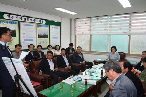 경주시종합자원화시설 현장 방문