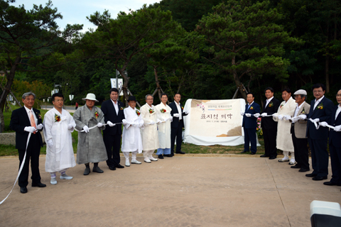 미풍양동문화축제
