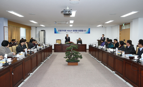 서울 은평구의회 방문