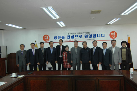 시설관리공단설립에따른타시설관리공단방문