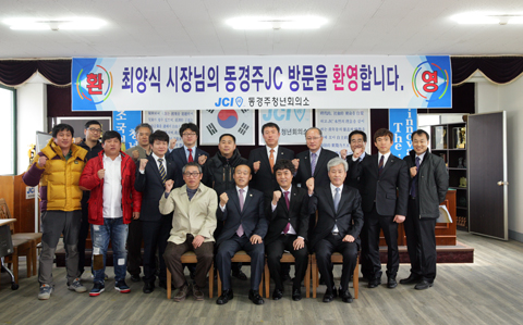 감포읍 초도순시