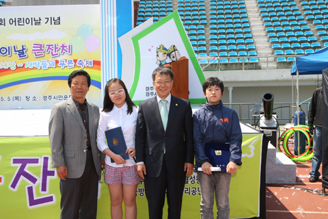 2011경주시어린이날큰잔치