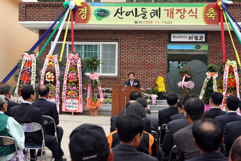 산에들레개장식