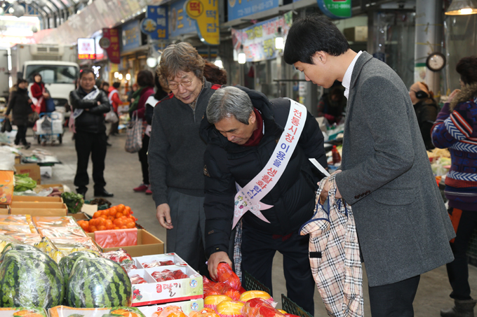 설맞이 전통시장 장보기