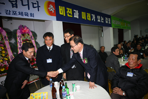 동경주미래발전감포읍추진위원회발대식