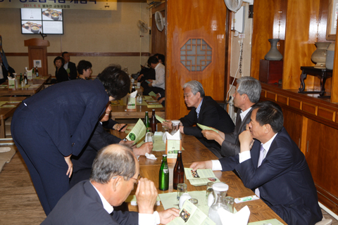 경주향토음식점개장식