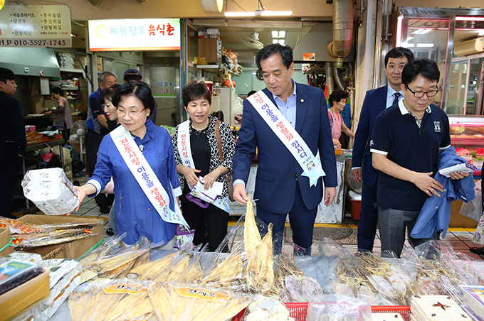 전통시장 활성화를 위한 추석맞이 전통시장 장보기 행사