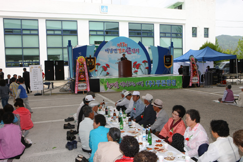 내남면경로위안대잔치
