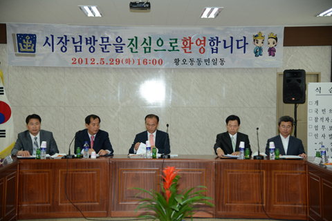 황오동초도순시